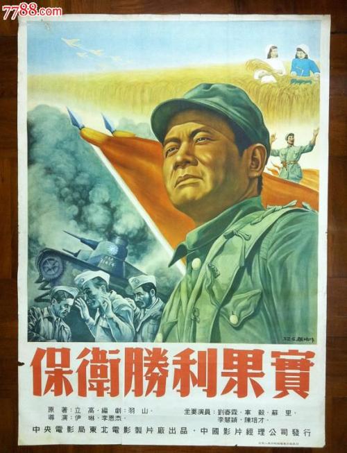 办理瓦赫宁恩大学学信网